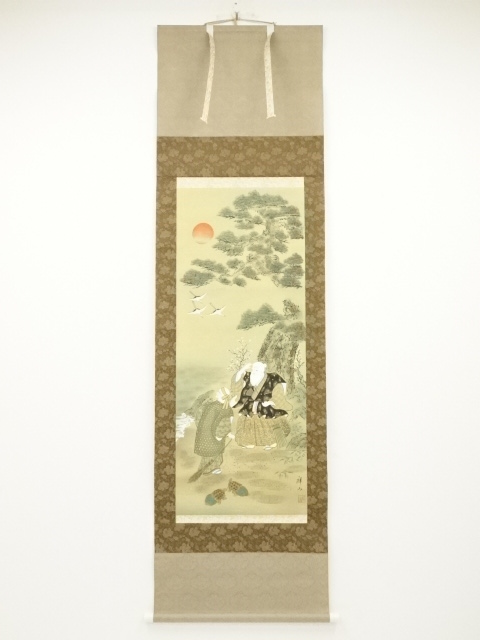 Paintings & Calligraphy